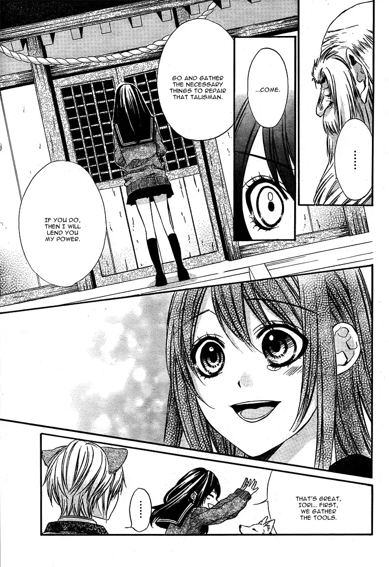 Koyoi, Kimi to Kiss no Chigiri o Chapter 4 16